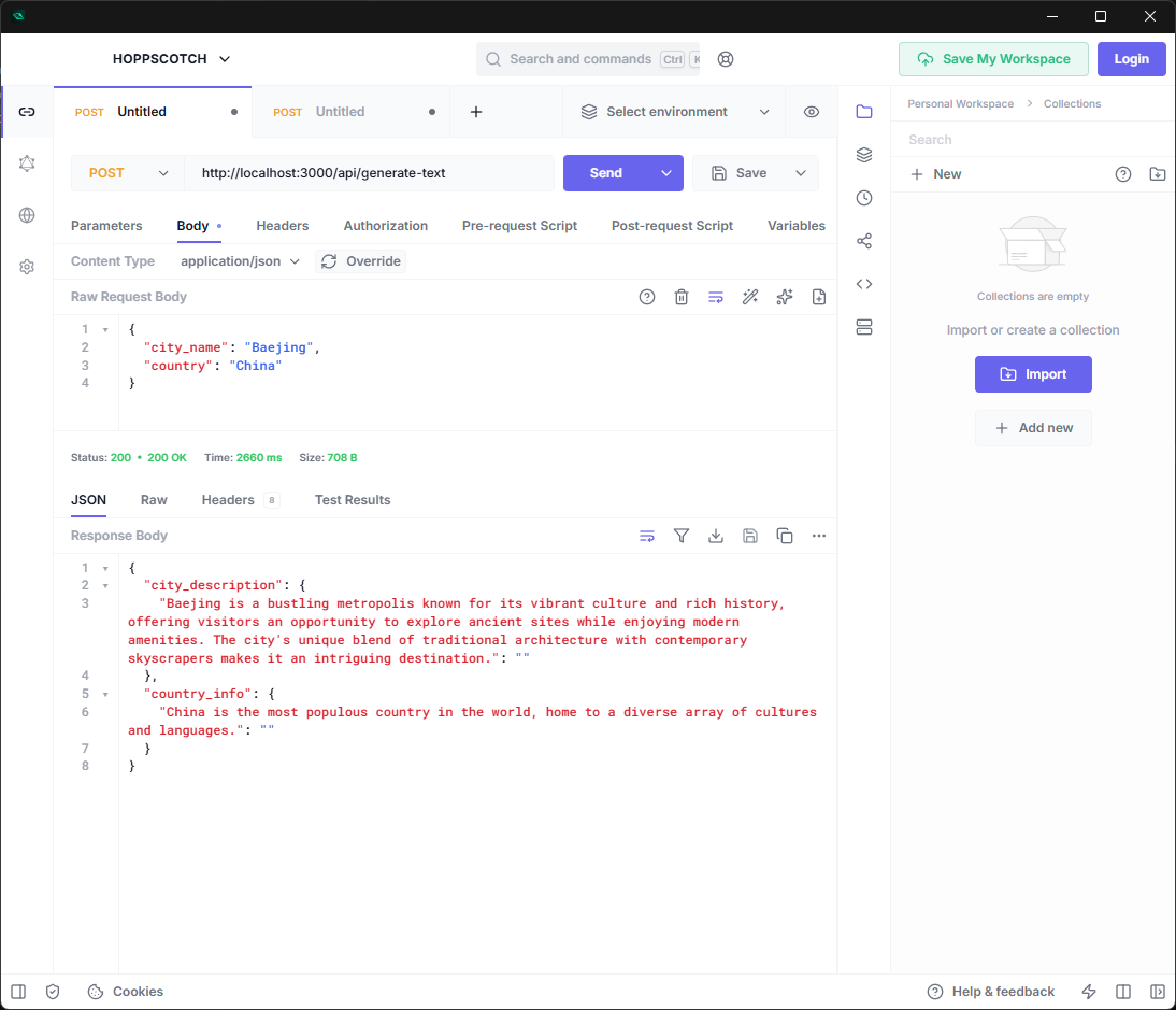 Text Generation Test Screen